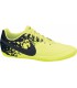 NIKE5 ELASTICO II